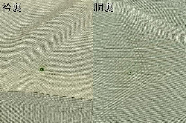 平和屋着物●上質な紬　色無地　浅縹色　松坂屋扱い　正絹　逸品　AABI2038fy