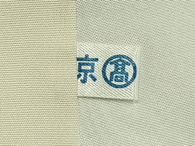 平和屋着物●上質な小紋　藍　型染め　花唐草文　鬼しぼ縮緬　高島屋扱い　正絹　逸品　AABI2041fy