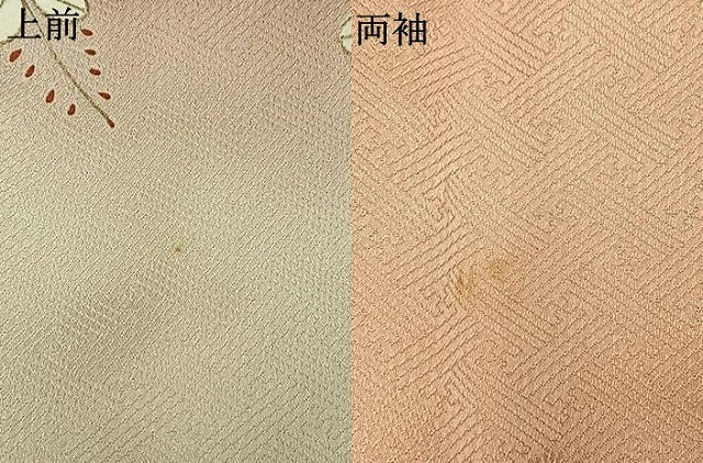 平和屋着物●訪問着　駒刺繍　地紙花文　暈し染め　金彩　正絹　逸品　AABI2048fy