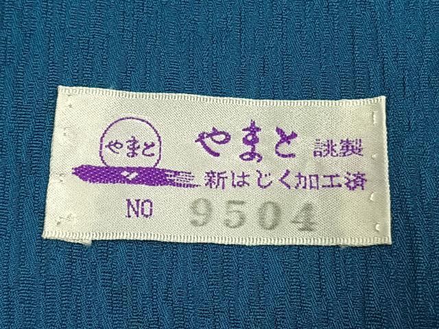 平和屋着物●豪華振袖　刺繍　草花文　暈し染め　金銀彩　銀糸　やまと誂製　正絹　逸品　AABI2061fy