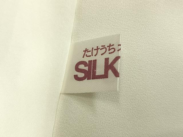 平和屋着物●訪問着　作家物　霞文　暈し染め　正絹　逸品　未使用　AABI2069fy