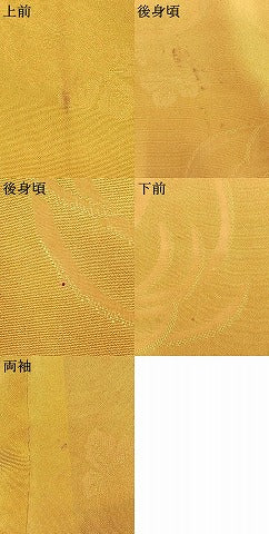 平和屋本店●アンティーク　大正ロマン　振袖　舞花地紋　玉蜀黍色　正絹　逸品　AABI2079fy