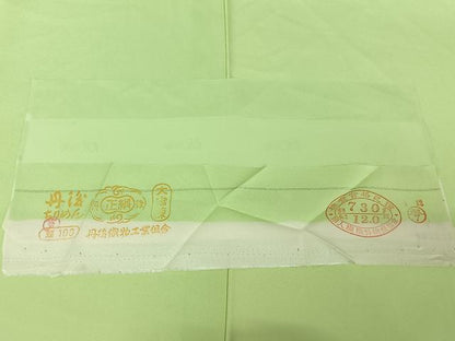 平和屋着物▽上質な色無地　単衣　若菜色　反端付き　正絹　逸品　AABI2101jh