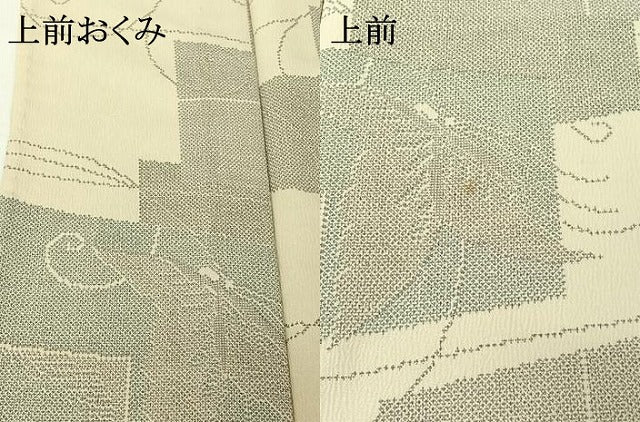 平和屋着物▽小紋　単衣　舞蝶文　洗える着物　AABI2140jh
