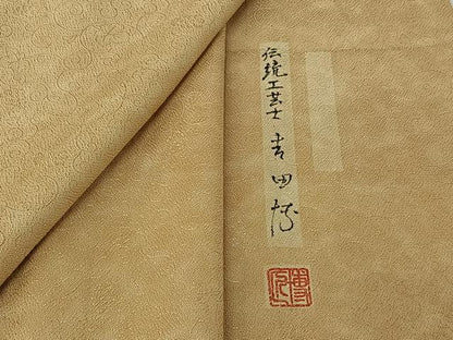 平和屋着物▽伝統工芸士　吉田博　小紋　単衣　霞文　暈し染め　西武百貨店扱い　正絹　逸品　AABI2143jh