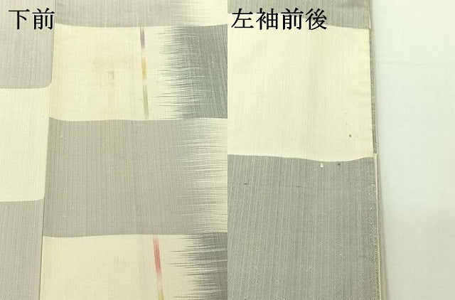 平和屋着物▽上質な紬　単衣　横段文　正絹　逸品　AABI2144jh