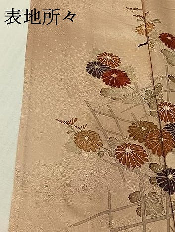 平和屋着物▽訪問着　単衣　刺繍　花籬文　暈し染め　金彩　正絹　逸品　AABI2155jh