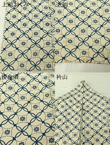 平和屋着物▽上質な小紋　単衣　七宝文　正絹　逸品　AABI2158jh