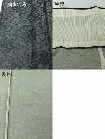 平和屋着物▽上質な小紋　無双　紗袷　紗×紗　花唐草文　正絹　逸品　AABI2166jh