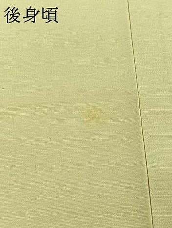 平和屋着物▽上質な紬　単衣　女郎花色　正絹　逸品　AABI2167jh