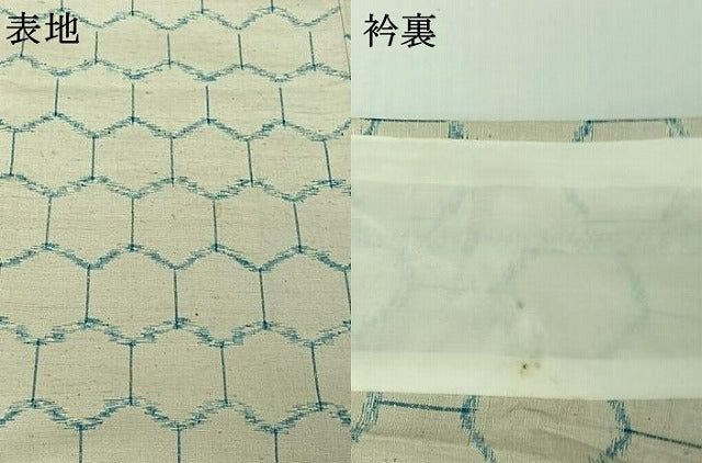 平和屋着物▽上質な紬　単衣　亀甲柄　正絹　逸品　AABI2173jh