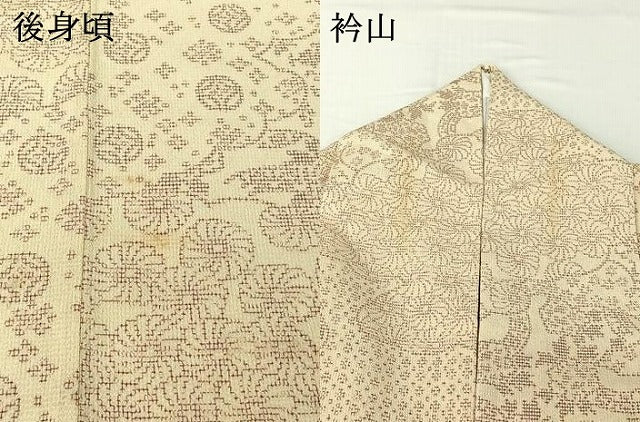 平和屋着物▽本塩沢　単衣　雲取り吉祥花文　正絹　逸品　AABI2196jh