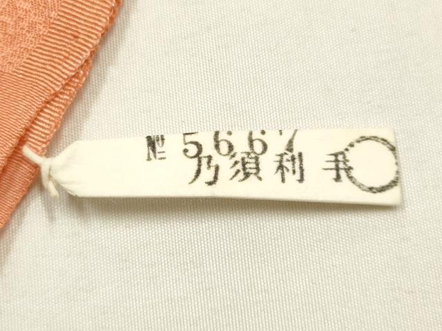 平和屋本店●和装小物　帯締め・帯揚げセット　高麗組　破れ色紙花文　金糸　暈し染め　逸品　未使用　AABI2244ay