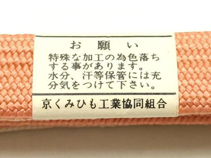 平和屋本店●和装小物　帯締め・帯揚げセット　高麗組　枝梅　地紋起こし　金糸　暈し　丹後ちりめん　逸品　未使用　AABI2247ay