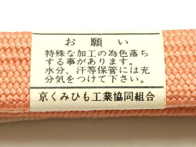 平和屋本店●和装小物　帯締め・帯揚げセット　高麗組　枝梅　地紋起こし　金糸　暈し　丹後ちりめん　逸品　未使用　AABI2247ay
