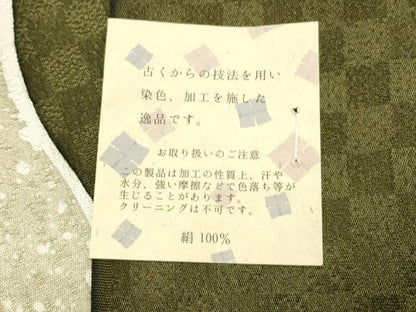 平和屋本店●和装小物　帯締め・帯揚げセット　高麗組　市松模様　大小霰　金銀糸　正絹　逸品　未使用　AABI2252ay