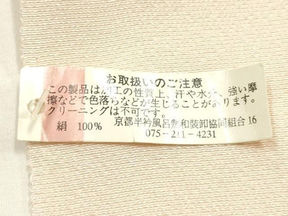 平和屋本店●和装小物　帯締め・帯揚げセット　高麗組　市松花文　乱菊　桜　楓　金糸　暈し染め　正絹　逸品　未使用　AABI2254ay