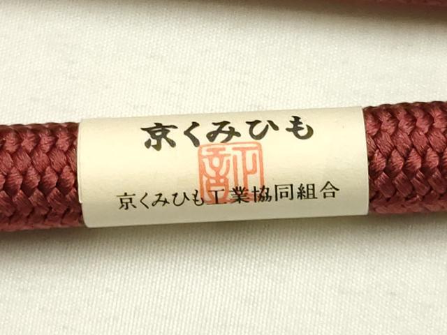 平和屋本店●和装小物　帯締め・帯揚げセット　丸組　京くみひも　亀甲花文　撚り房　逸品　未使用　AABI2255ay
