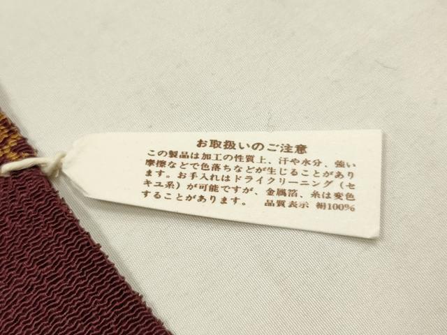 平和屋本店●和装小物　帯締め・帯揚げセット　冠組　花唐草　逸品　未使用　AABI2264ay