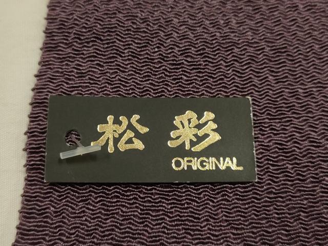 平和屋本店●和装小物　帯締め・帯揚げセット　平組　横段文　金糸　逸品　未使用　AABI2270ay