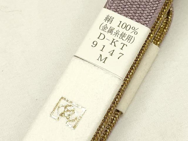 平和屋本店●和装小物　帯締め・帯揚げセット　高麗組　刺繍　松葉　金糸　暈し染め　逸品　未使用　AABI2272ay