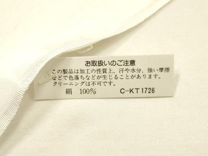 平和屋本店●和装小物　帯締め・帯揚げセット　礼装用　丸組　舞花文　金糸　撚り房　逸品　未使用　AABI2274ay