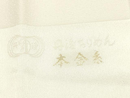 平和屋本店●和装小物　帯締め・帯揚げセット　礼装用　笹浪組　純金　飛鶴文　本金糸　丹後ちりめん　亀房付き　逸品　未使用　AABI2277ay