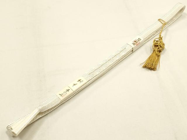 平和屋本店●和装小物　帯締め・帯揚げセット　礼装用　笹浪組　純金　飛鶴文　本金糸　丹後ちりめん　亀房付き　逸品　未使用　AABI2277ay