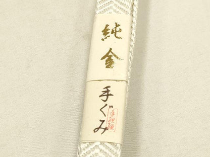 平和屋本店●和装小物　帯締め・帯揚げセット　礼装用　笹浪組　純金　飛鶴文　本金糸　丹後ちりめん　亀房付き　逸品　未使用　AABI2277ay