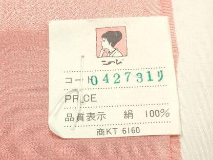 平和屋本店●和装小物　帯締め・帯揚げセット　高麗組　霞文　金糸　暈し染め　正絹　逸品　未使用　AABI2279ay
