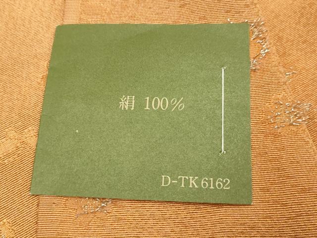 平和屋本店●和装小物　帯締め・帯揚げセット　笹浪組　舞蝶花文　彩はなどき　暈し染め　金糸　正絹　逸品　未使用　AABI2283ay