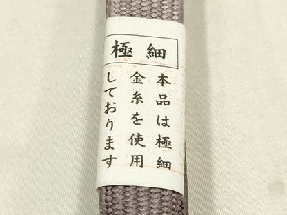 平和屋本店●和装小物　帯締め・帯揚げセット　高麗組　大小霰　暈し染め　金糸　正絹　逸品　未使用品あり　AABI2284ay