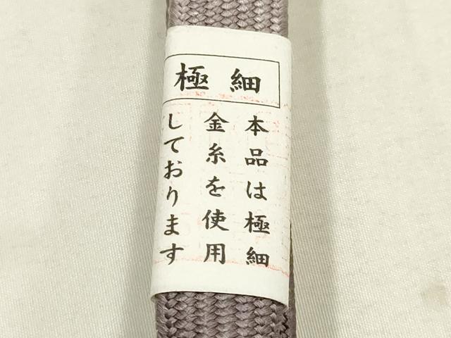 平和屋本店●和装小物　帯締め・帯揚げセット　高麗組　大小霰　暈し染め　金糸　正絹　逸品　未使用品あり　AABI2284ay