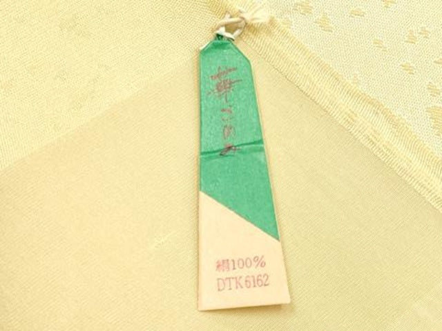 平和屋本店●和装小物　帯締め・帯揚げセット　高麗組　枝垂れ花文　金糸　金彩　正絹　逸品　未使用　AABI2286ay 平和屋本店○和装小物 帯締め・帯揚げセット 高麗組 霞文 金糸 暈し