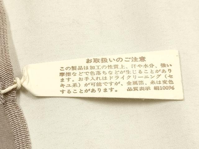 平和屋本店●和装小物　帯締め・帯揚げセット　平組　刺繍　草花文　金糸　正絹　逸品　未使用　AABI2287ay 平和屋本店○和装小物 帯締め・帯揚げセット 平組 刺繍 草花文 金糸 正絹