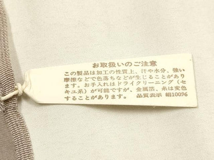 平和屋本店●和装小物　帯締め・帯揚げセット　平組　刺繍　草花文　金糸　正絹　逸品　未使用　AABI2287ay