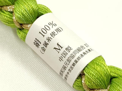 平和屋着物●和装小物　振袖用帯締め　装飾　飾り玉　ビーズ　金糸　正絹　逸品　未使用　AABI2293ay