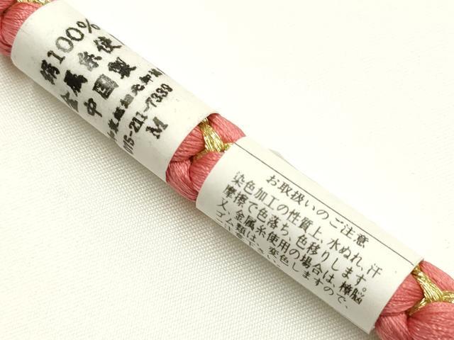 平和屋着物●和装小物　振袖用帯締め　装飾　ビーズ　金糸　正絹　逸品　未使用　AABI2298ay