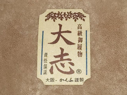 平和屋着物●男性　和装小物　雪駄　畳表　鼻緒:紺色　逸品　AABI2312ay