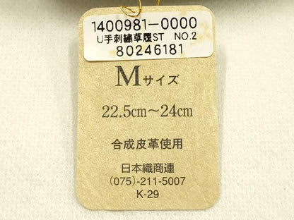 平和屋着物●和装小物　和装バッグ・草履セット　手刺繍　ハンドバッグ　本皮底　Mサイズ　逸品　未使用　AABI2317ay