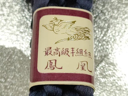 平和屋着物▼男性 和装小物 羽織紐3点 平組・丸組 青色系 切り房・撚り房 大丸扱い 正絹 逸品 未使用 AABI2327ay