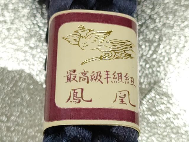 平和屋着物▼男性 和装小物 羽織紐3点 平組・丸組 青色系 切り房・撚り房 大丸扱い 正絹 逸品 未使用 AABI2327ay