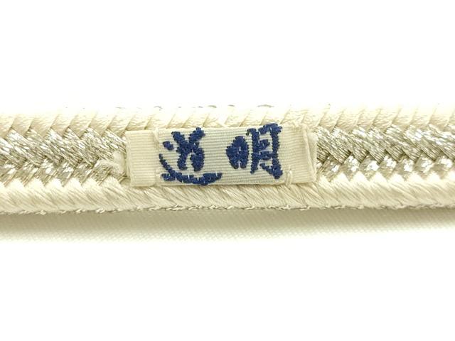 平和屋着物●極上　有職組紐道明　帯締め　冠組　礼装　銀糸　宮内庁御用　国立博物館御用　東京芸術大学御用 　逸品　AABI2341ay