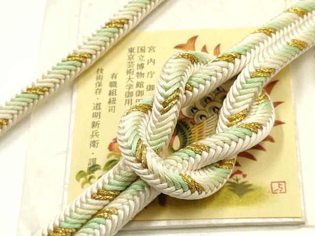 平和屋着物●極上　有職組紐道明　帯締め　奈良組　丸胡蝶　金糸　宮内庁御用　国立博物館御用　東京芸術大学御用 　逸品　AABI2350ay