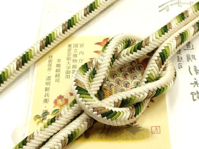 平和屋着物●極上　有職組紐道明　帯締め　奈良組　丸胡蝶　金糸　宮内庁御用　国立博物館御用　東京芸術大学御用 　逸品　AABI2352ay