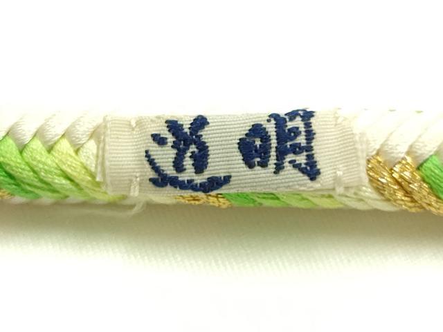 平和屋着物●極上　有職組紐道明　帯締め　奈良組　丸胡蝶　金糸　宮内庁御用　国立博物館御用　東京芸術大学御用　逸品　AABI2358ay