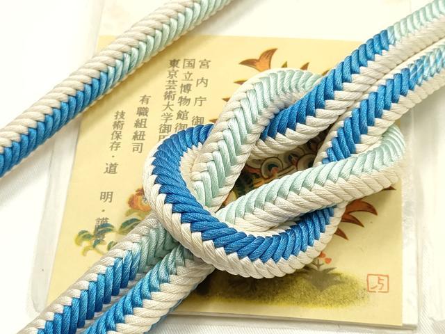 平和屋着物●極上　有職組紐道明　帯締め　奈良組　暈し　宮内庁御用　国立博物館御用　東京芸術大学御用　逸品　AABI2365ay
