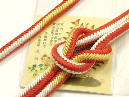 平和屋着物●極上　有職組紐道明　帯締め　奈良組　暈し　宮内庁御用　国立博物館御用　東京芸術大学御用 　逸品　AABI2369ay