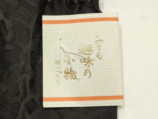 平和屋着物●和装小物　帯締め・帯揚げセット　振袖用　パール　絞り　中抜き　金糸　正絹　逸品　未使用　AABI2374ay