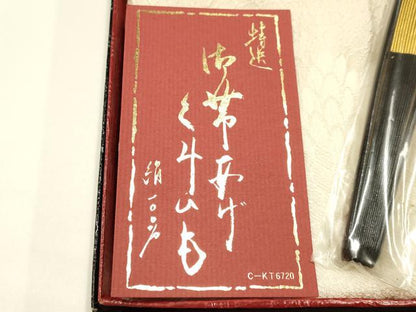平和屋着物●和装小物　帯締め・帯揚げ・扇子セット　礼装用　万寿菊地紋　金糸　正絹　逸品　未使用　AABI2377ay